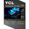 Фото TCL 50C717