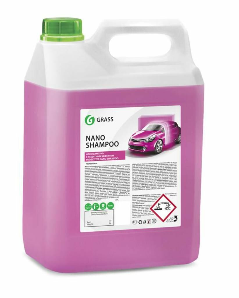 Шампунь с полиролью 5кг Nano Shampoo GRASS