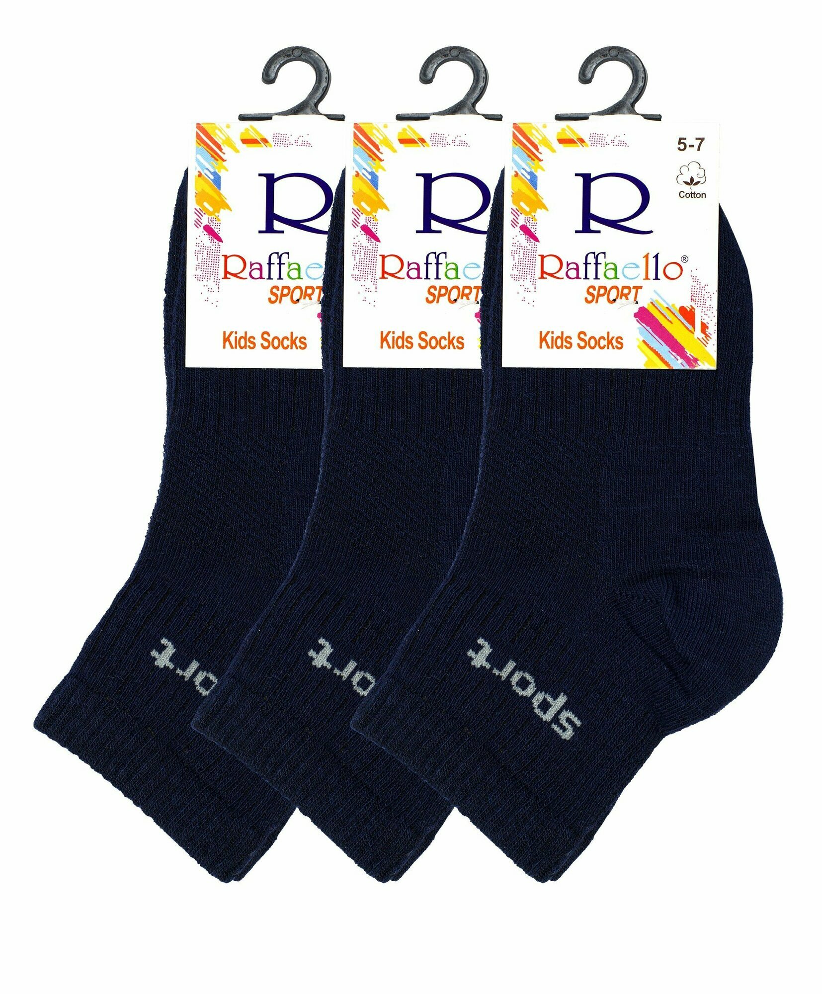 Носки Школа 2025