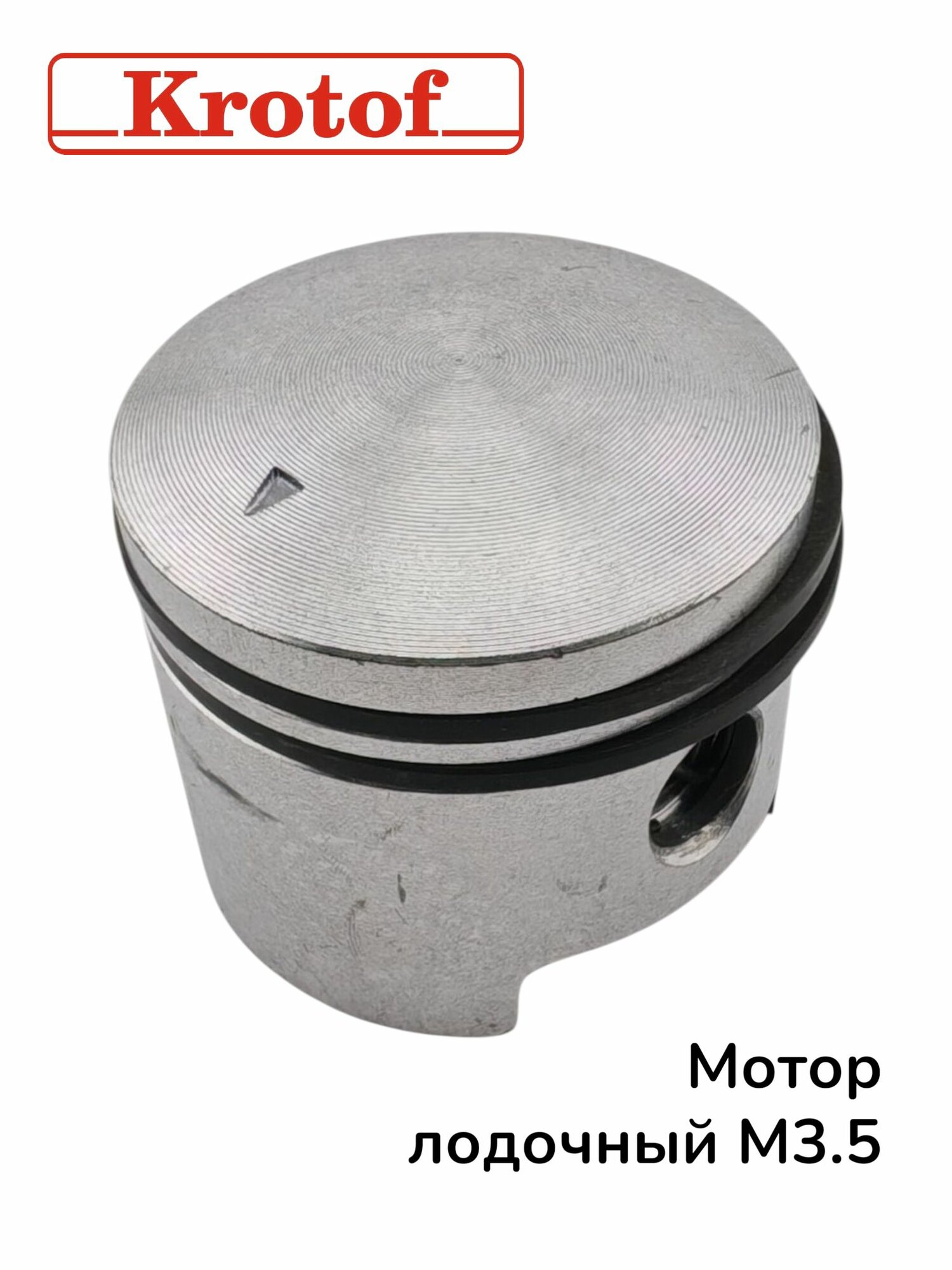 Поршень в сборе (поршень, кольца. стопор) для лодочного мотора HANGKAI 3,5