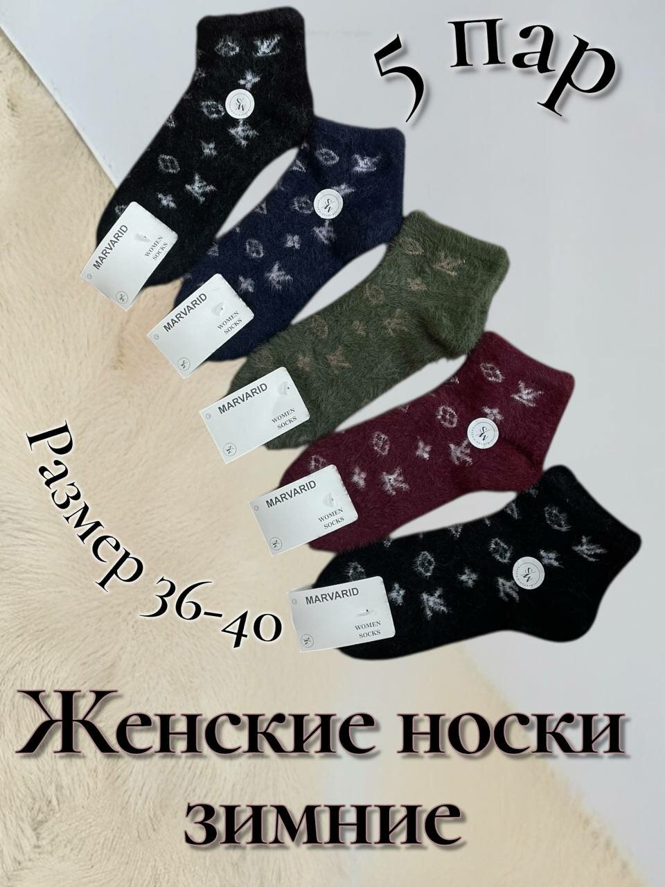 Носки  женские носки, комплект, 110 den, 5 пар, размер 36-40,  Бэби тунайт, девочка ночь