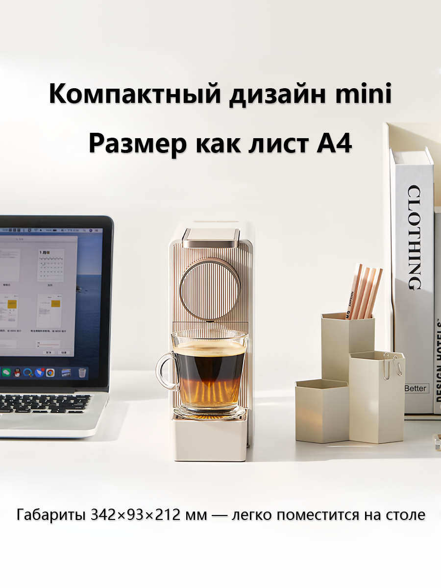 Изображение Капсульная кофемашина Xiaomi Mini S1201, капсульная