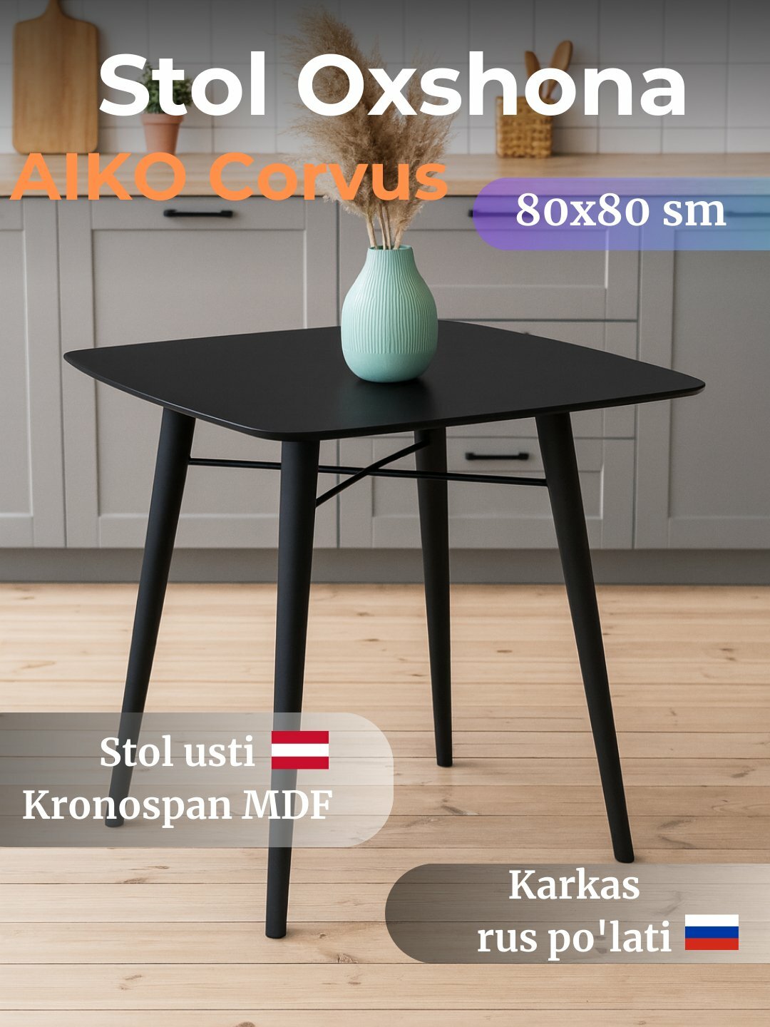 Кухонный стол AIKO "Corvus", квадратный, МДФ, черный, 80 см x 80 см