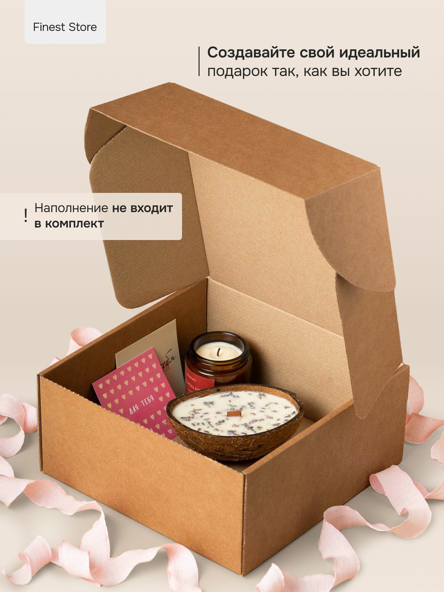 Коробка подарочная, 22x22x10 см, гофрокартон, светло-розовая. — фото 1