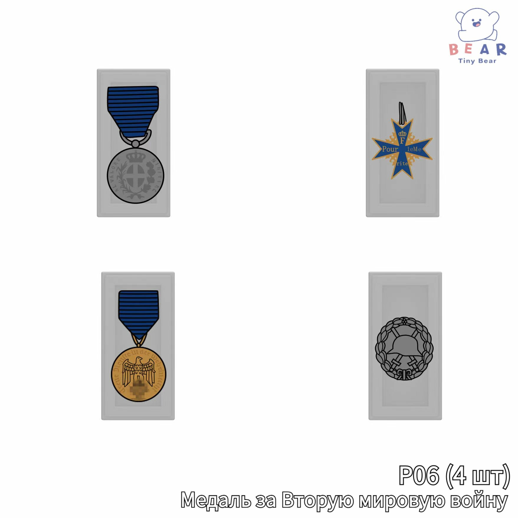 Военные строительные блоки времен Второй мировой войны аксессуары для медалей минифигурки для строительства сцен Второй мировой войны совместимы с легo конструкторами