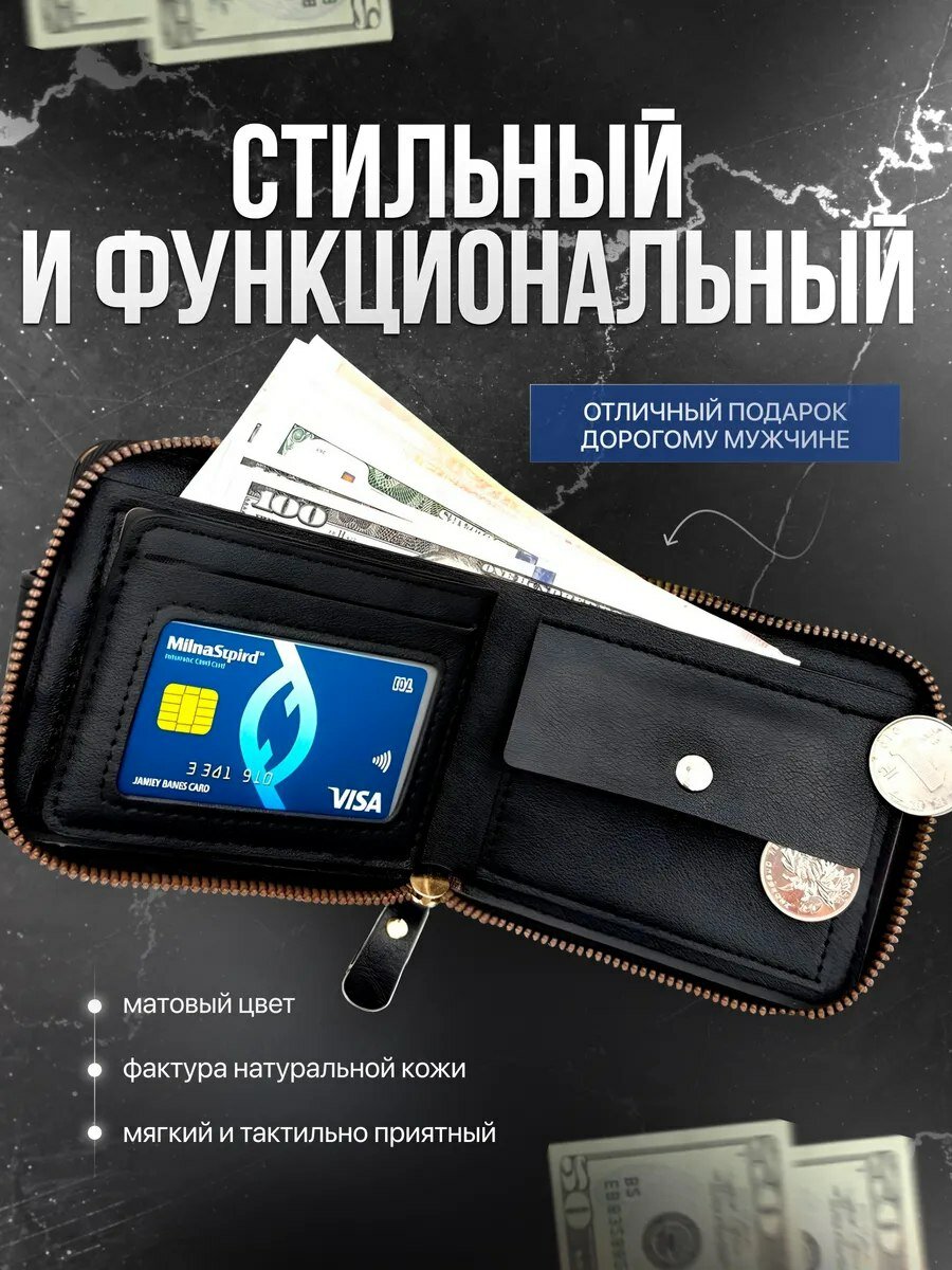 Портмоне, фактура глянцевая, *001 Black — фото 1