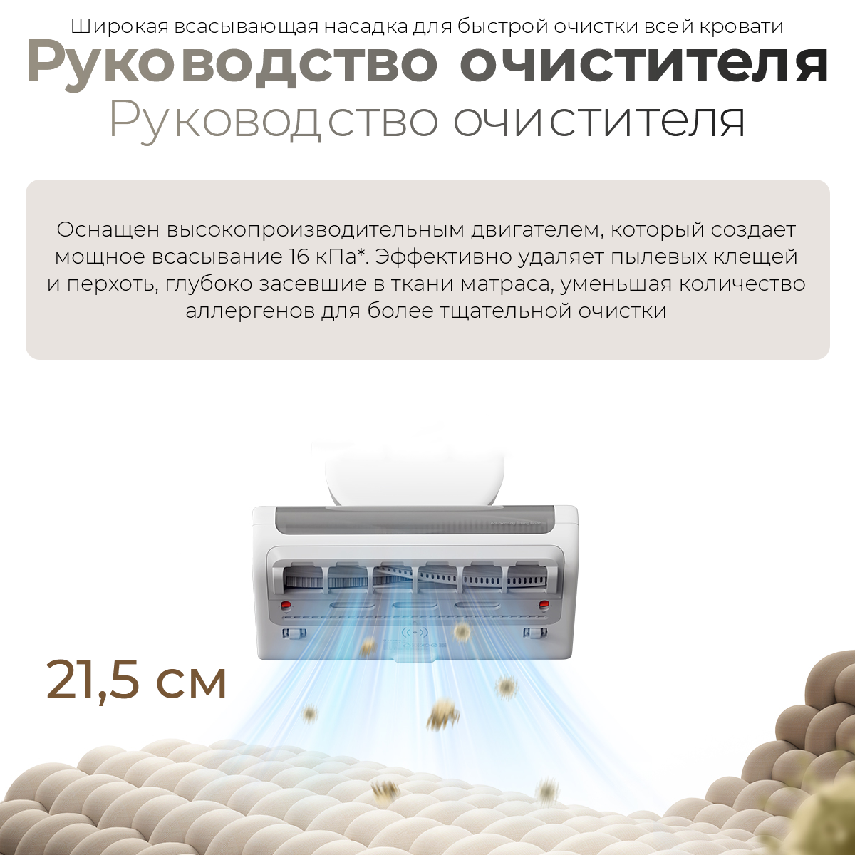 Изображение Пылесос для удаления пылевого клеща Xiaomi Mijia Mite Remover 2 Pro E401CN CN (переходник в комплекте)