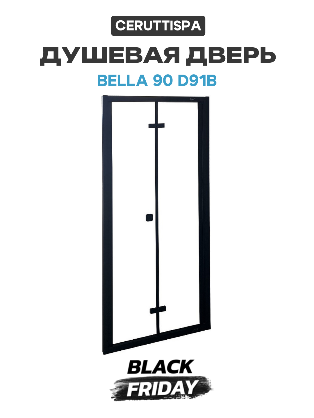 Душевая дверь Ceruttispa Bella 90 D91B профиль Черный стекло прозрачное алюминий черный