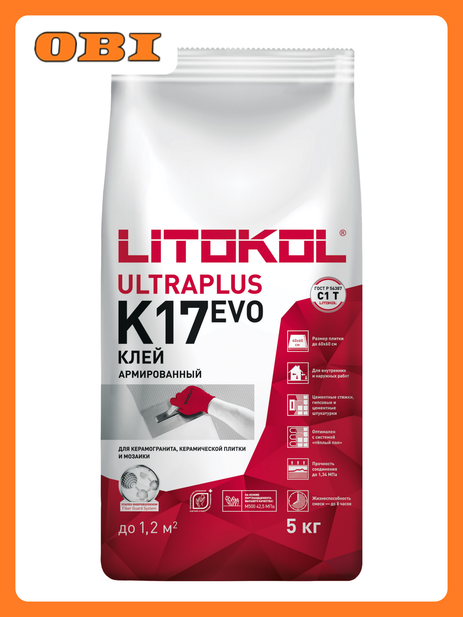 Клей LITOKOL К 17 класс С1 5 кг