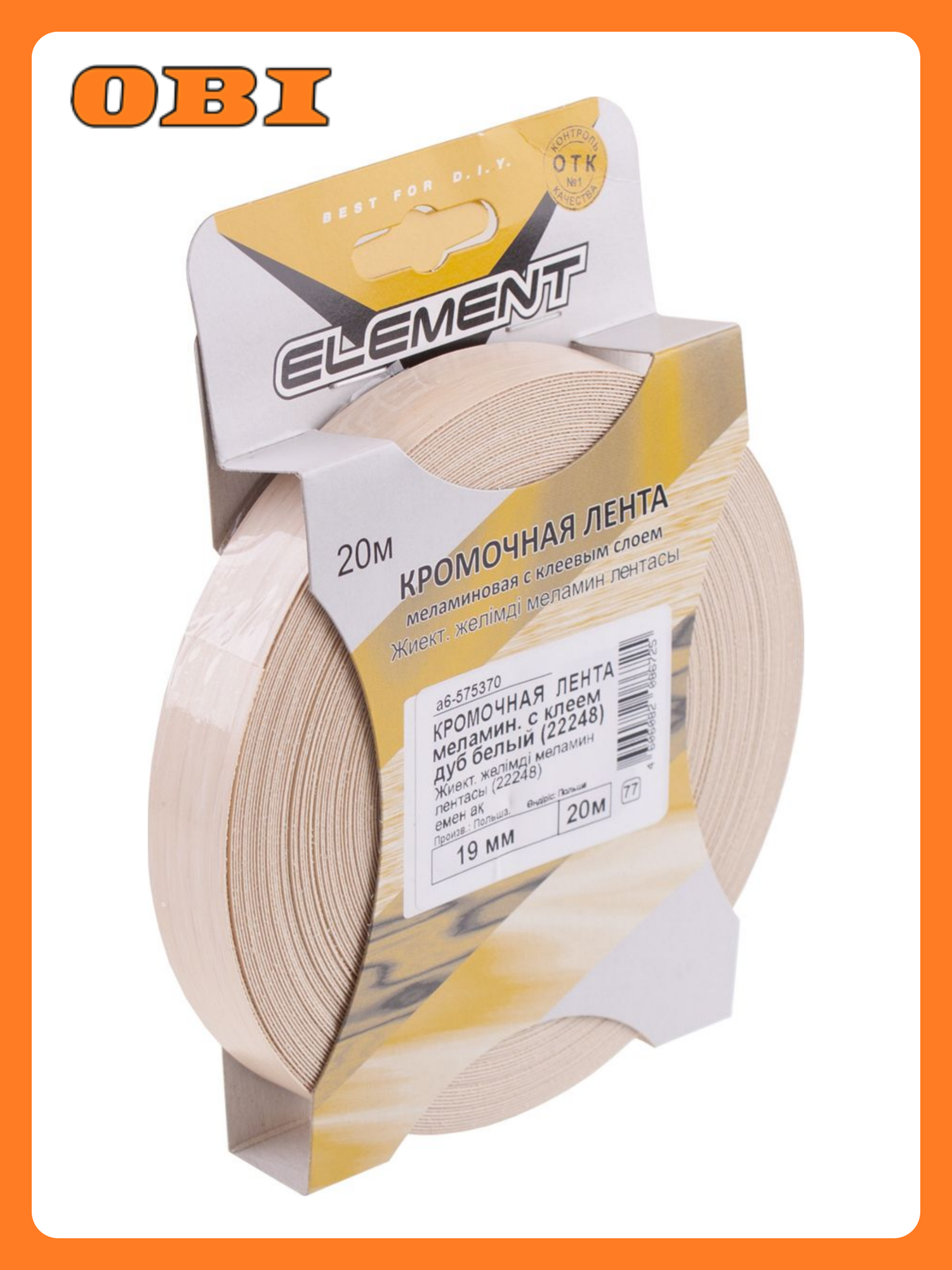 Кромочная лента для ЛДСП Element меламин 19x20000 мм дуб белый