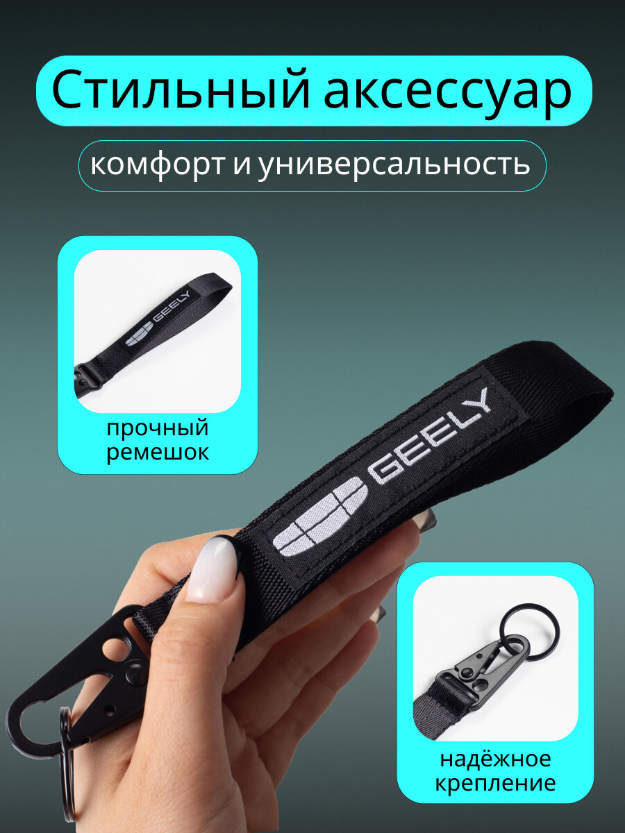 Брелок, черный — фото 1