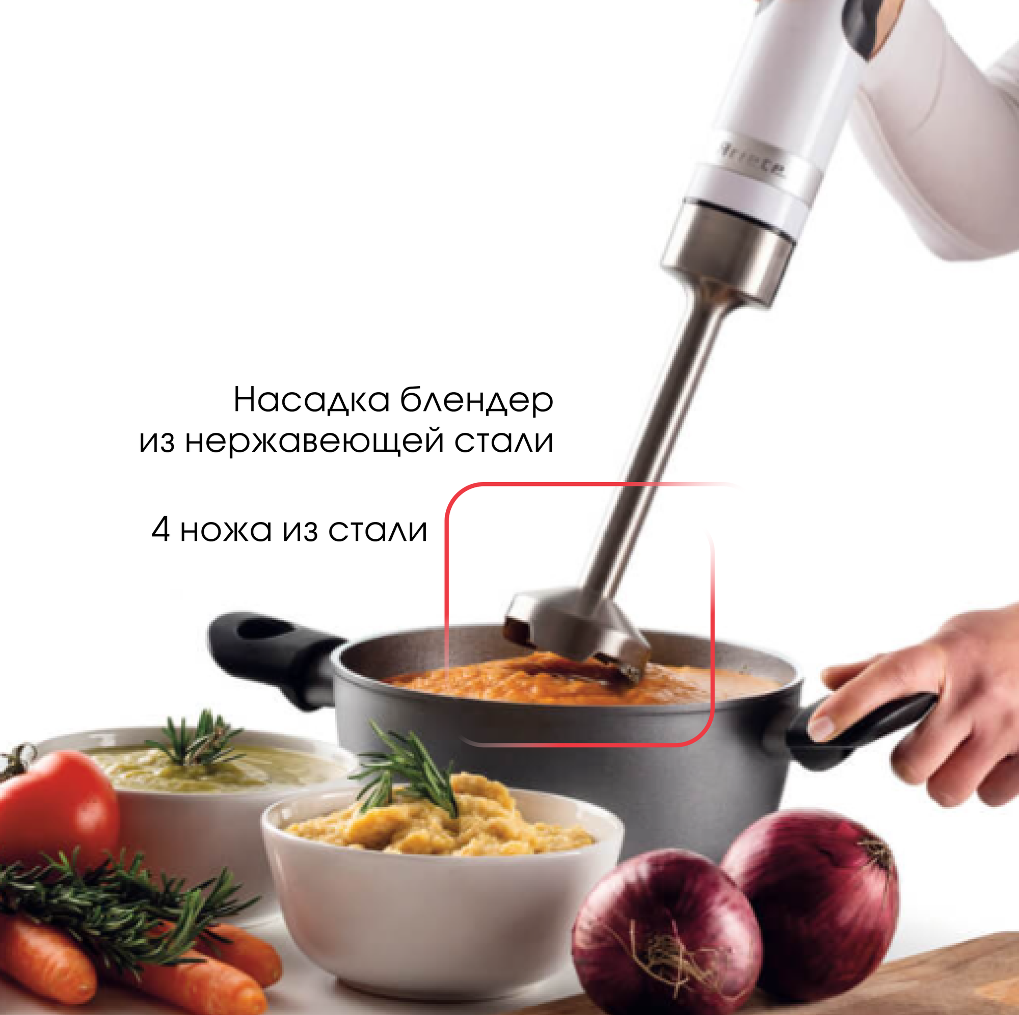 Блендер погружной 3 в 1 Ariete Moderna, белый, 1000 Вт, 10 скоростей + Turbo (00C060201AR0) — фото 1