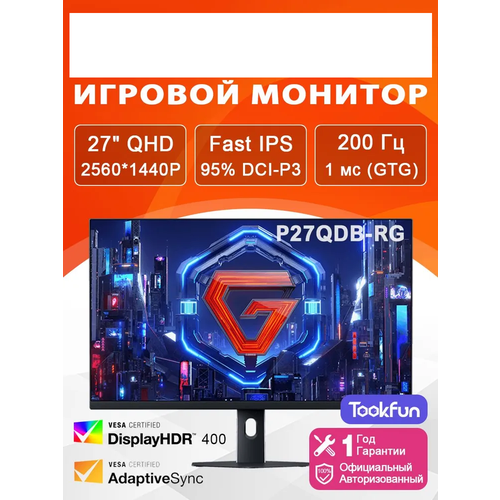 фото Монитор redmi g27q 2026, 200гц (p27qdb-rg) xiaomi
