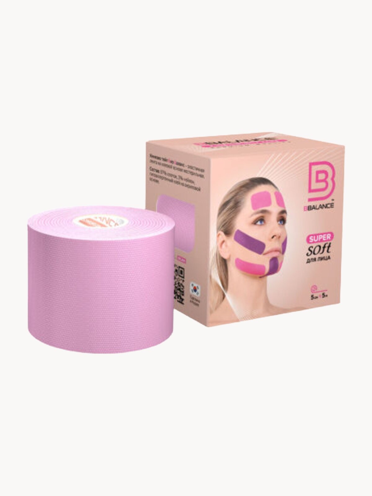 BBalance GENTLE, косметологический кинезио тейп для чувствительной кожи лица. Уровень фиксации 1. Размер 5см*5м, цвет сакура