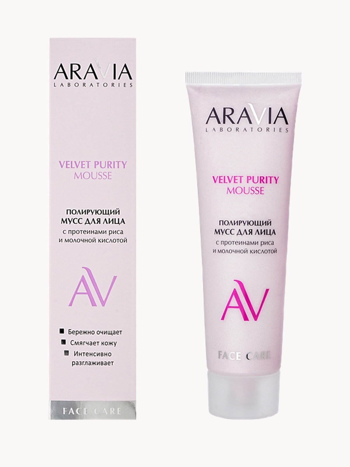 ARAVIA Полирующий мусс для лица с протеинами риса и молочной кислотой Velvet Purity, 100 мл