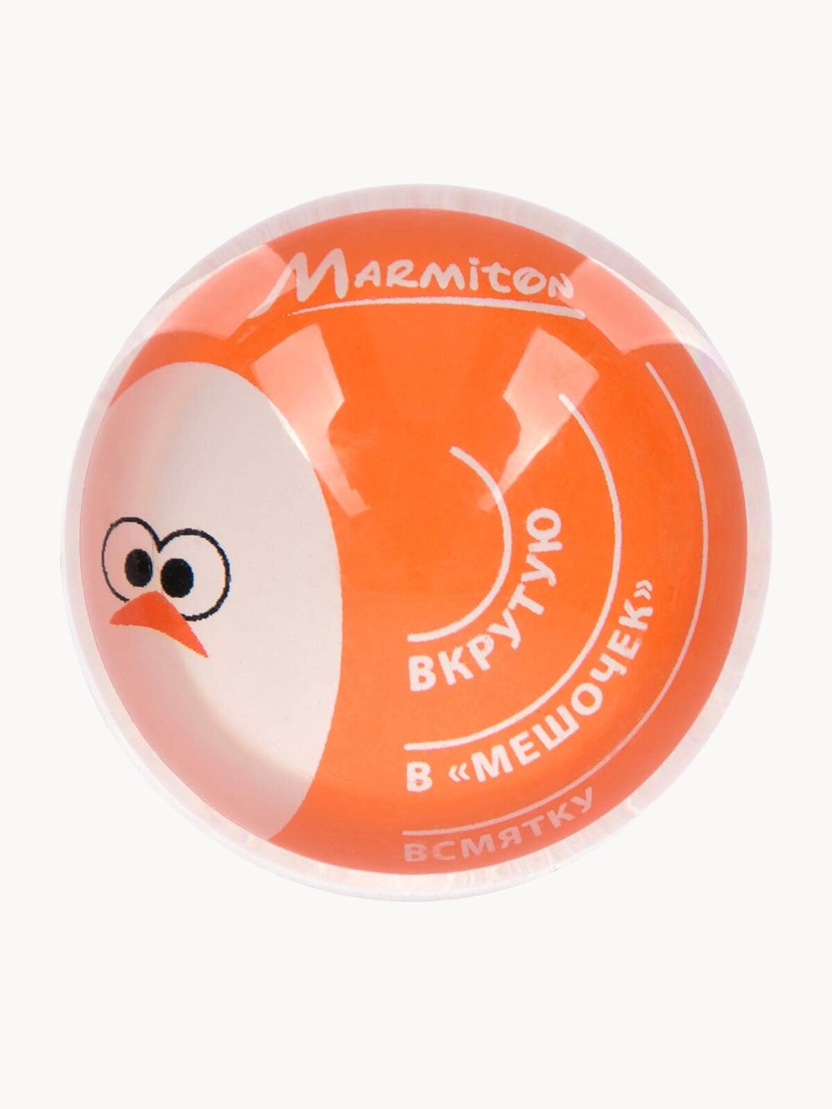 Таймер для варки яиц 5*3,4*3,7 см MARMITON