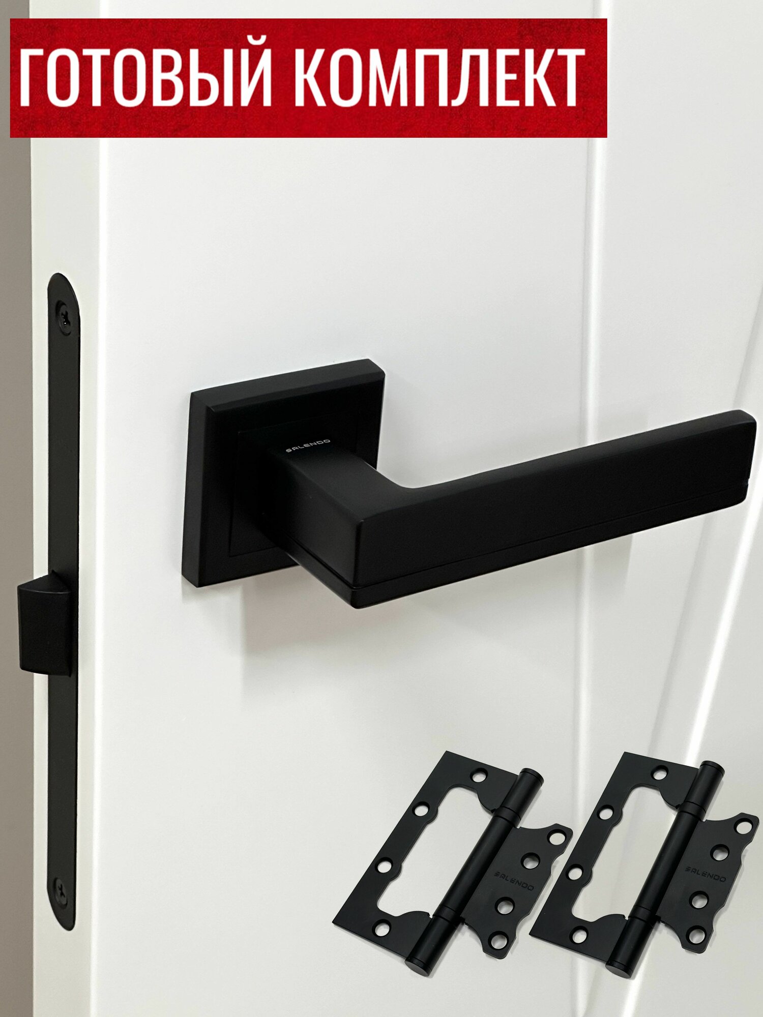 Дверные ручки Salendo SL-05-S BL + Защелка P1896-WC BL + Дверные петли бабочки SL 100X75X2,5-2BB BL - 2 шт.