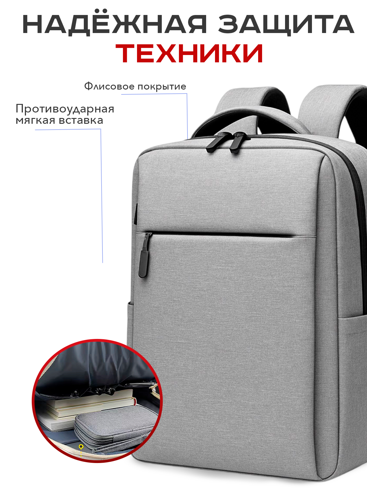 Рюкзак Milooky, USB-порт, влагонепроницаемый, серый, полиэстер — фото 1