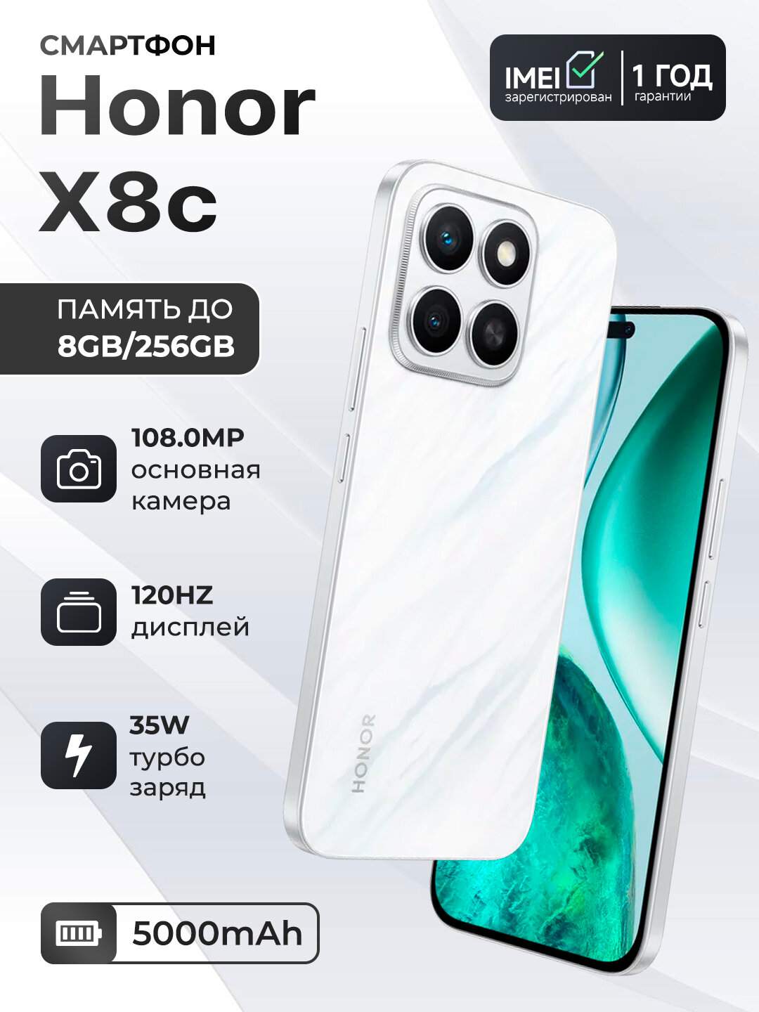 HONOR Honor X8C smartfoni, AMOLED 120Hz, 108+50 MP kamera, 5000 mA/soat, 8/256GB, namlikdan himoya, OQ