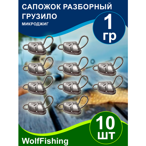 Груз рыболовный 