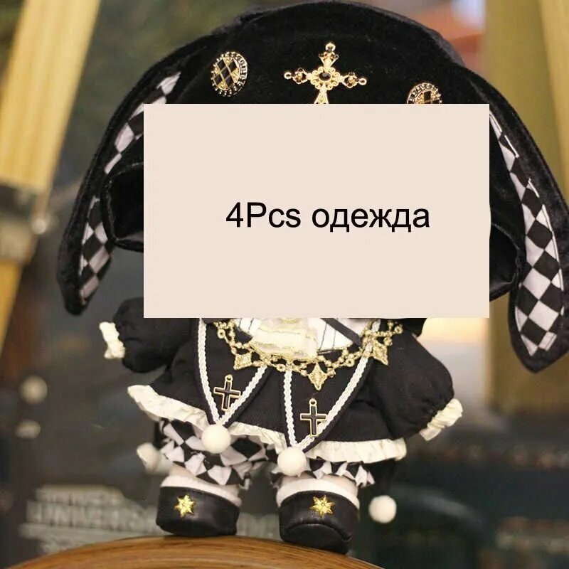 Великолепный кролик из сказки, милая плюшевая хлопковая кукла, 20 см, одежда для кукол.