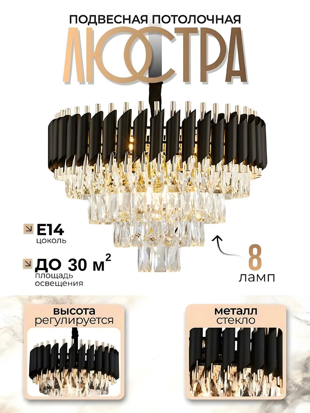 Люстра Modern Queen, 3 цвета, 5 размеров, с регулировкой высоты, для спальни, зала, кухни 55 см