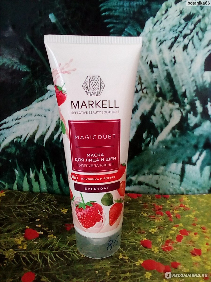 MAGIC DUET маска для лица и шеи Суперувлажнение клубника и йогурт