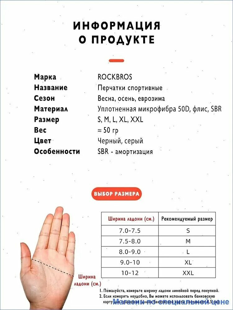 Велоперчатки, 1 пара, антискользящие, дышащие, для велосипеда — фото 1