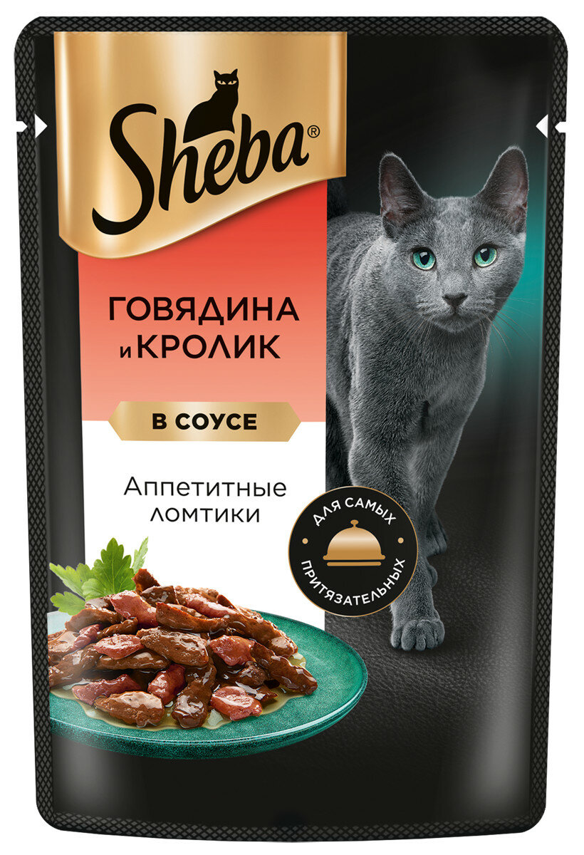 Влажный корм для кошек Sheba Ломтики в соусе. Говядина и Кролик 28 шт. х 75 г (кусочки в соусе)