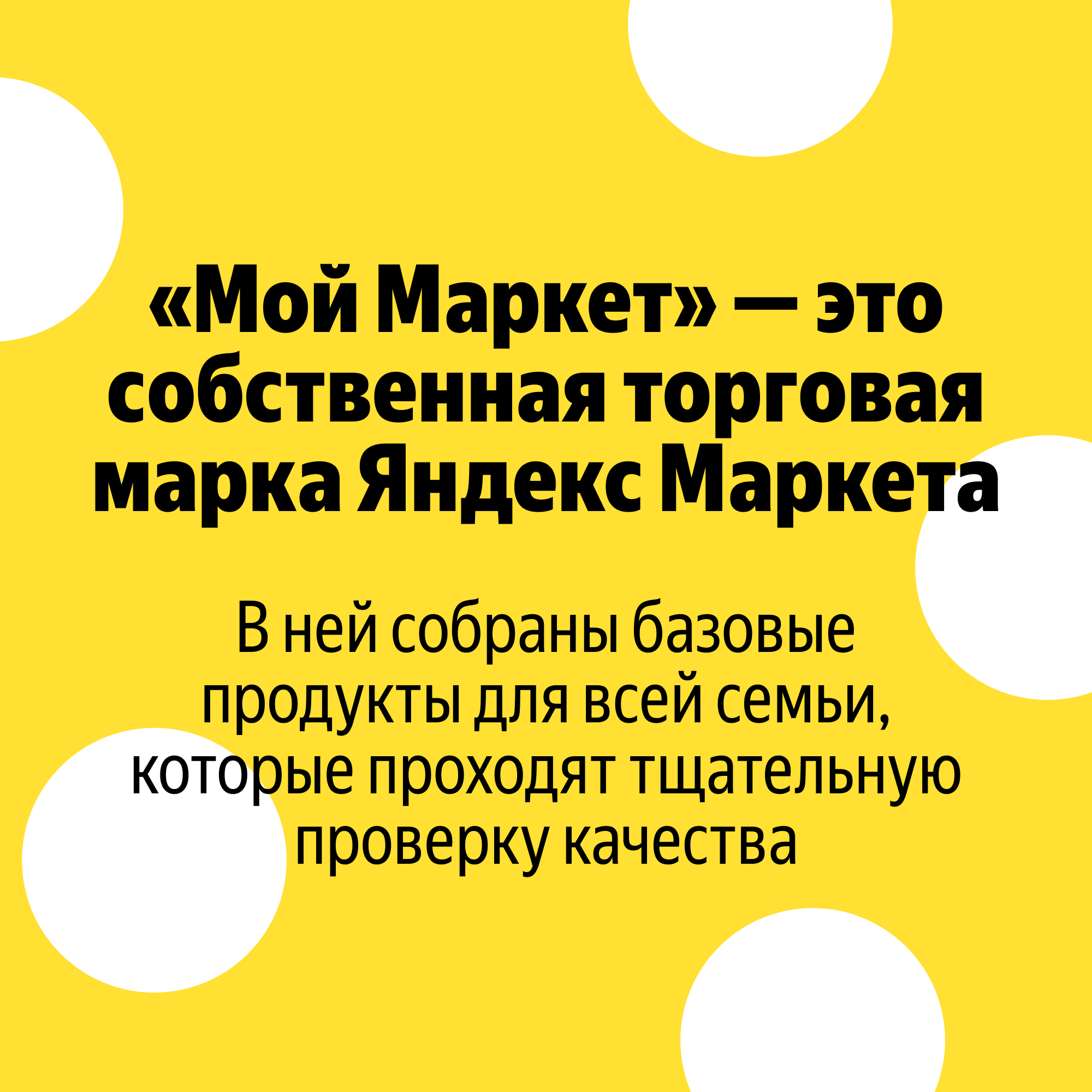 Печенье Мой Маркет сдобное Десертное, 600 г, яблоко, повидло — фото 1