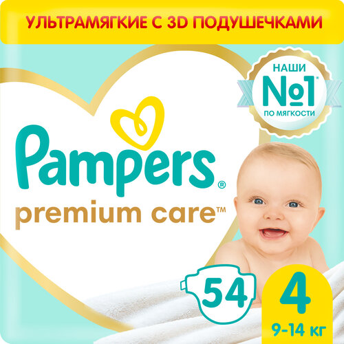 подгузники pampers premium care для малышей 9 14 кг 4 размер 54 шт Подгузники Pampers Premium Care для малышей 9-14 кг, 4 размер, 54 шт