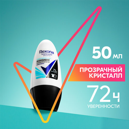 Rexona Антиперспирант MotionSense Невидимая Прозрачный кристалл, ролик, флакон, 50 мл, 1 шт.