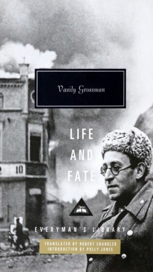 Life and Fate (Grossman Vasily) - фото №1