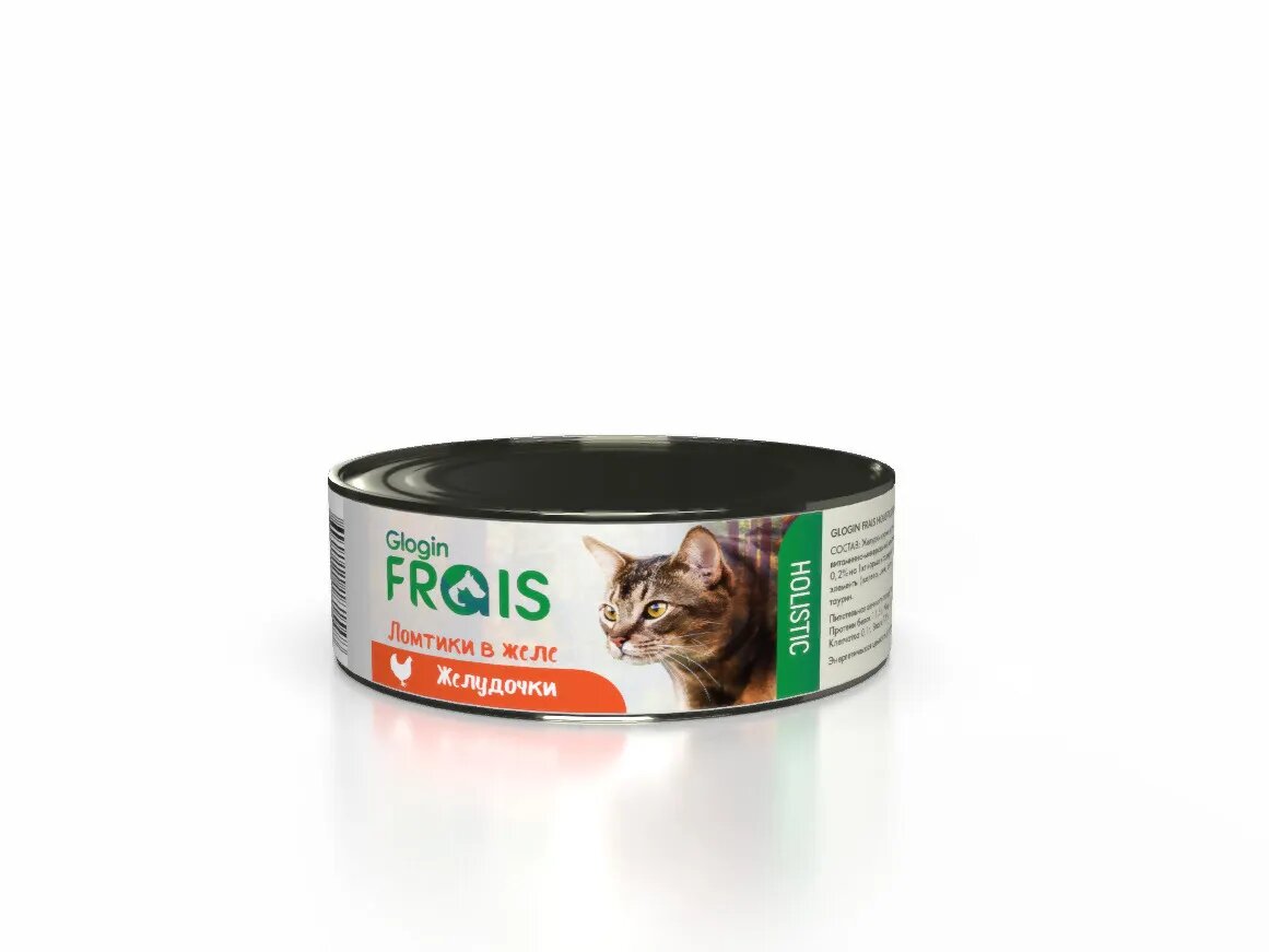 FRAIS HOLISTIC 100гр Корм для кошек ломтики в желе, желудочки