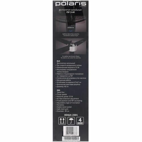Вентилятор Polaris PSF 5140 - фото №8