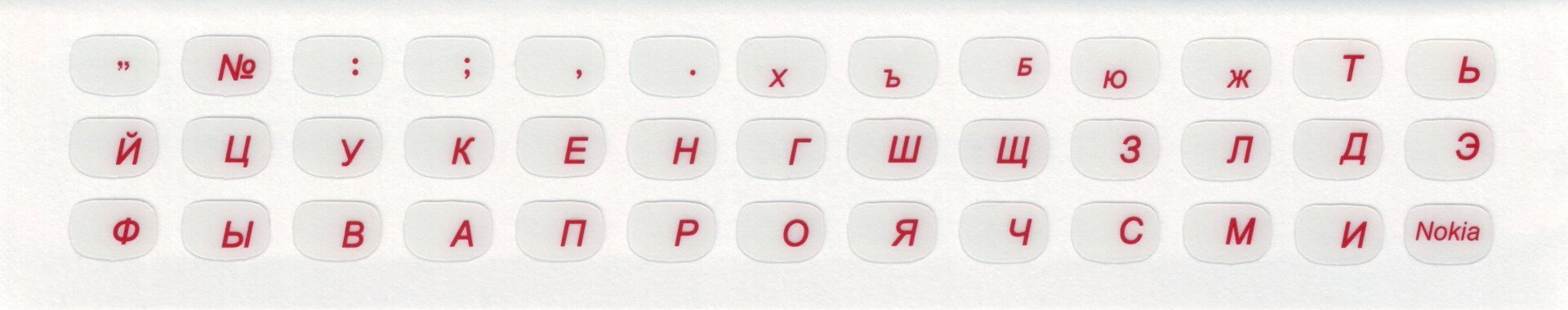Наклейки на клавиатуру нестираемые, матовые, рус, прозрачные, 9х6 мм, красные