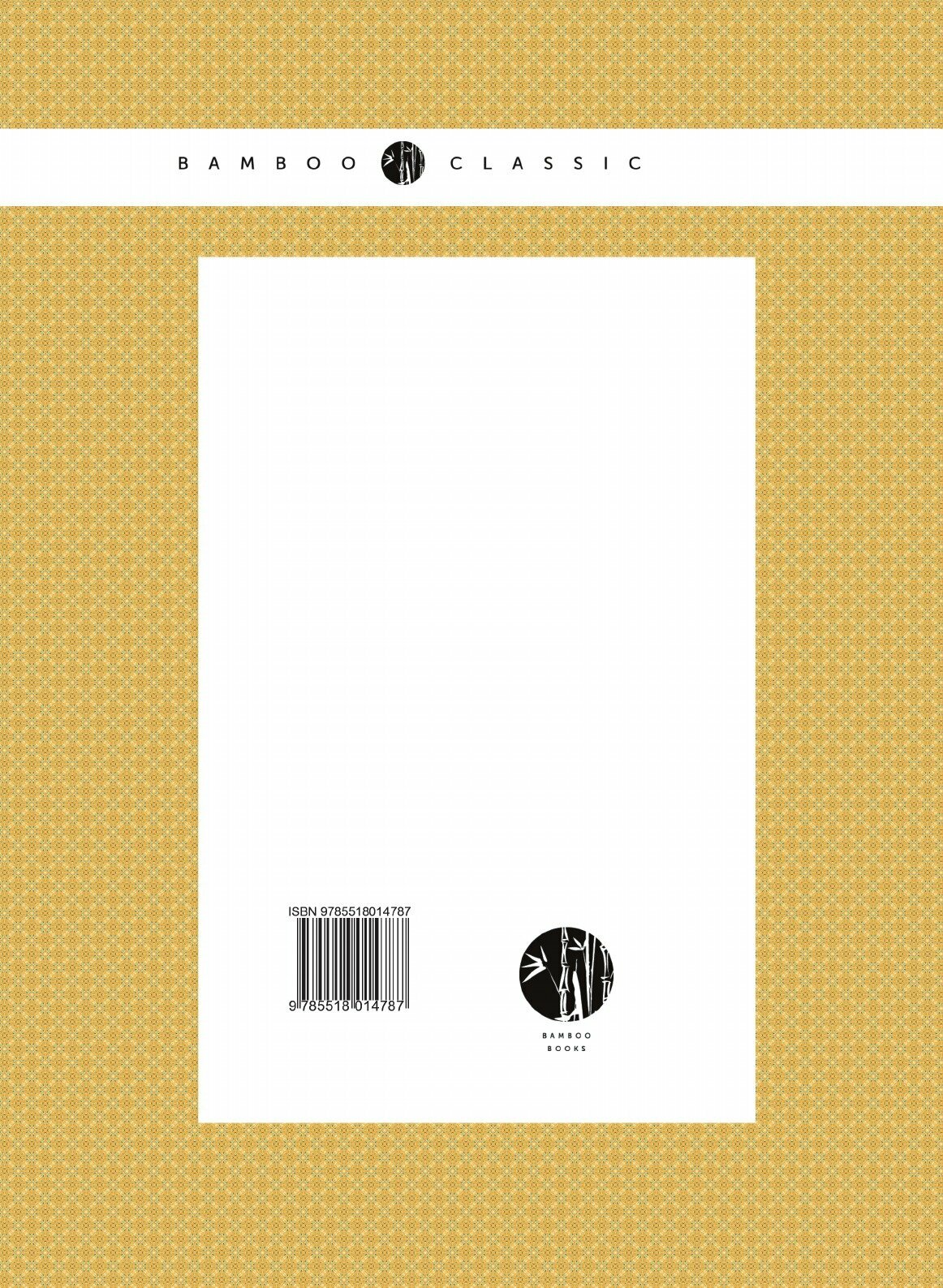 Книга Полный перевод латинских Слов и Цитат из Догмы Римского права - фото №2