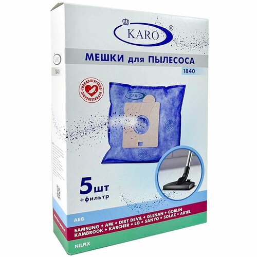 Пылесборник KARO 1840 699₽