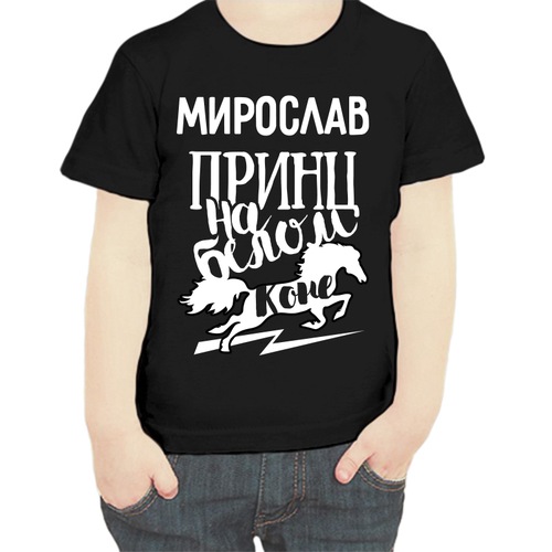 фото Футболка , размер 104, черный нет бренда