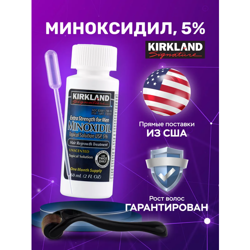 Лосьон для роста волос и бороды Kirkland c пипеткой