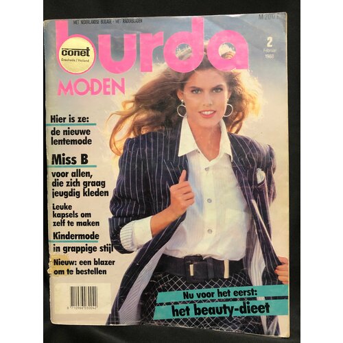 Журнал Бурда (Burda Style) № 2 1988 год на немецком # 22