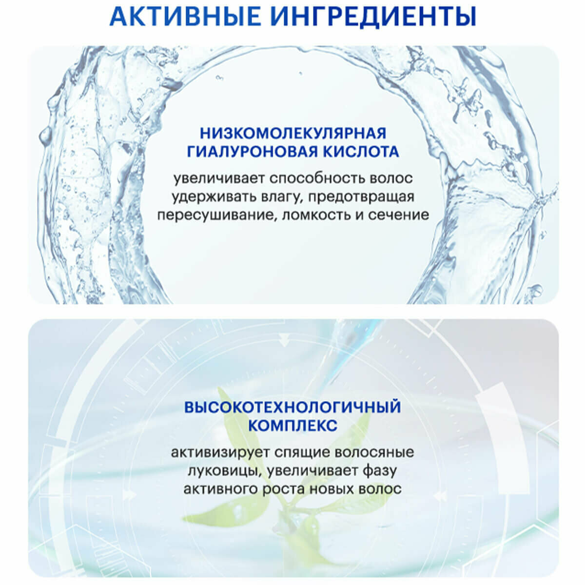 Лосьон-спрей для восстановления ослабленных волос гиалуроновый HyaluMax Librederm/Либридерм 150мл ООО БИОФАРМЛАБ - фото №8