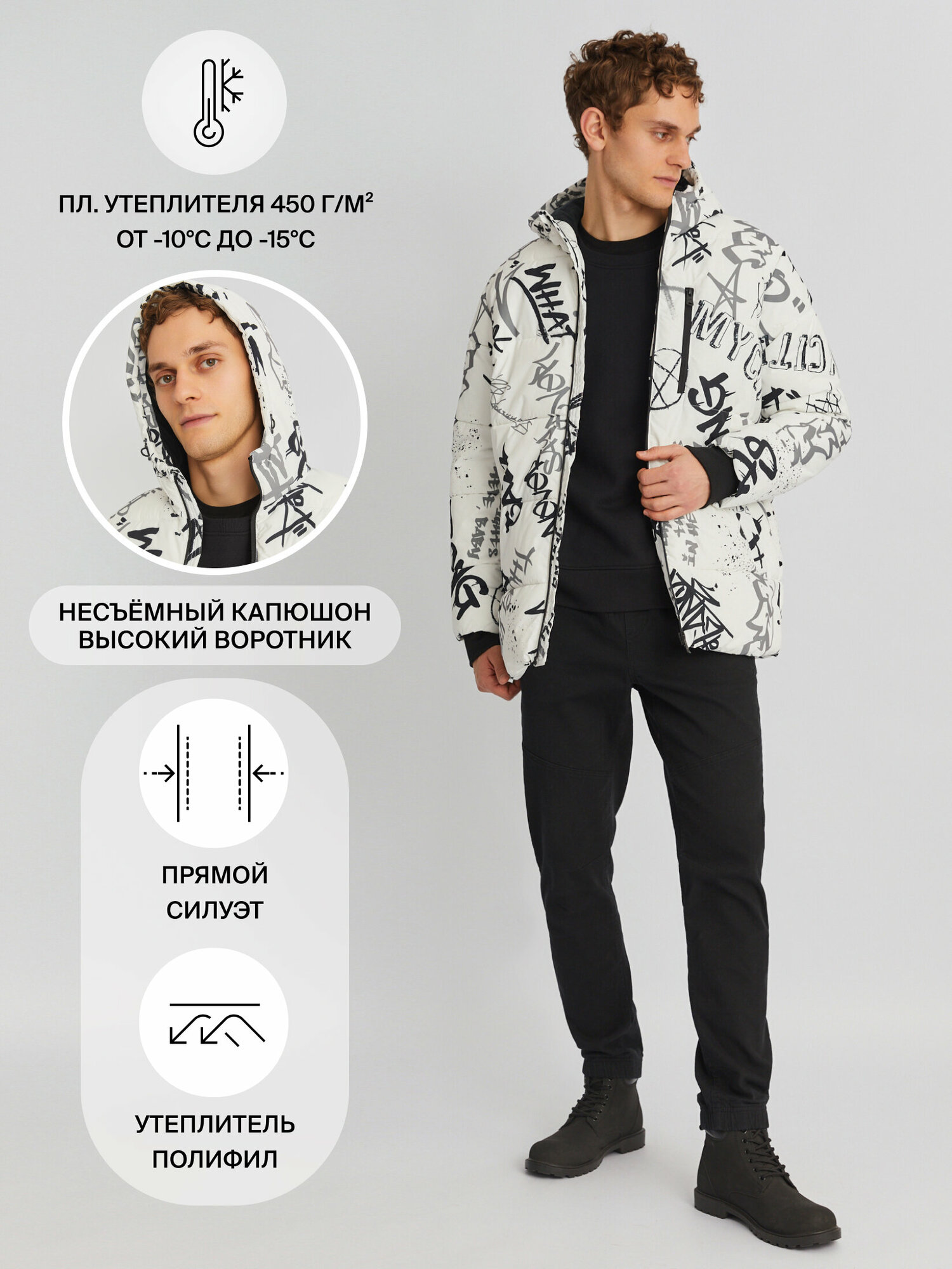 Тёплая стёганая куртка с капюшоном и акцентным принтом, цвет Белый, размер XL