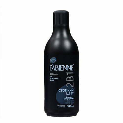 FABIENNE Шампунь FABIENNE 2 в 1 стойкий цвет, 900 мл