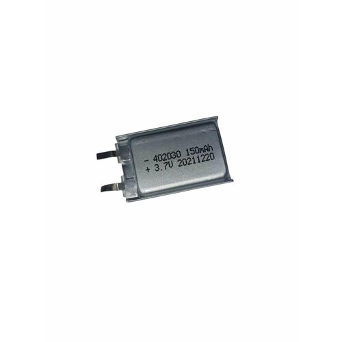 Аккумулятор Li-Pol 2pin 3.7V/150mAh, 402030 (батарея) 40х20х30 мм (Ф)