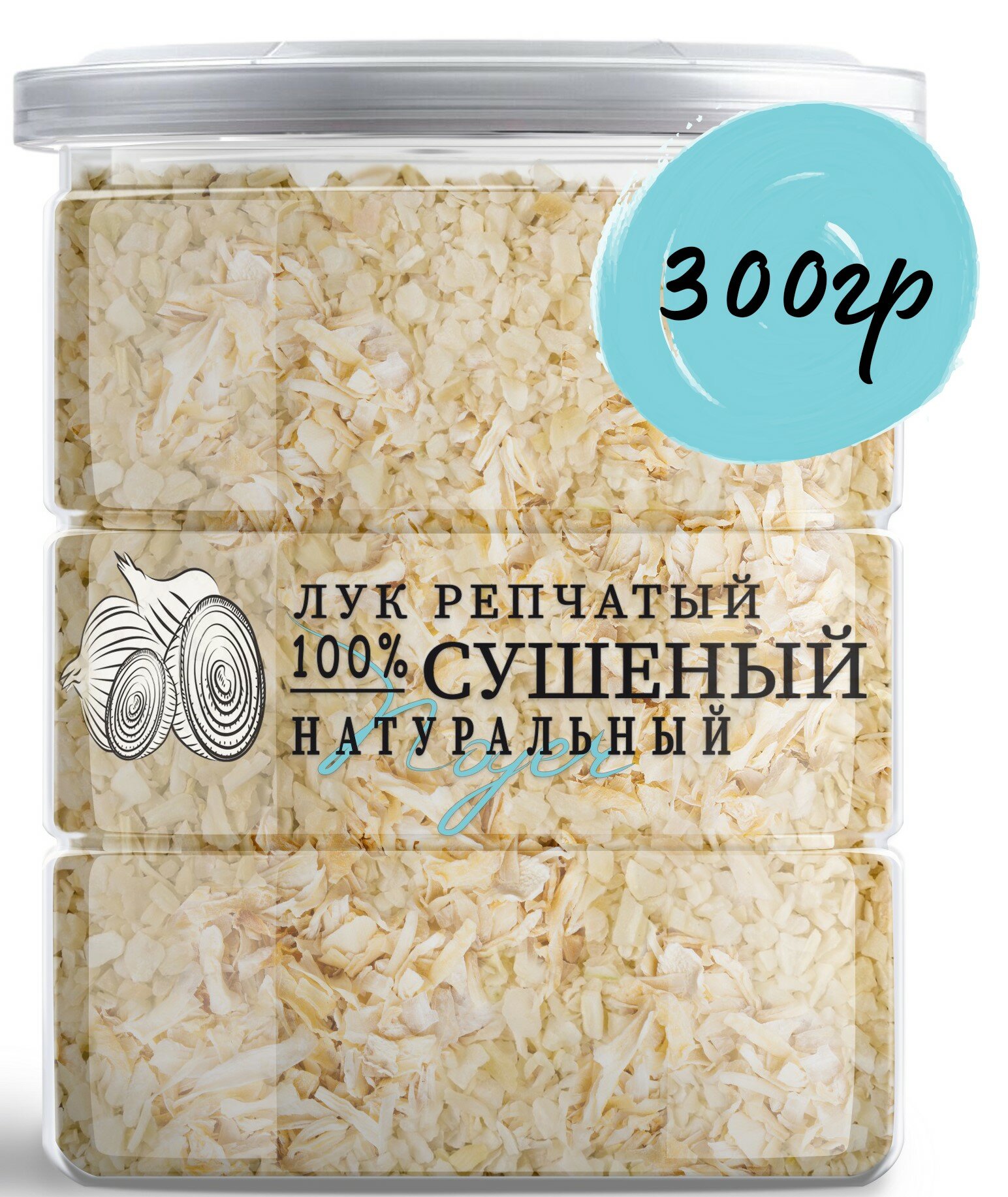 Лук сушеный репчатый 300 гр, натуральный, NOYER