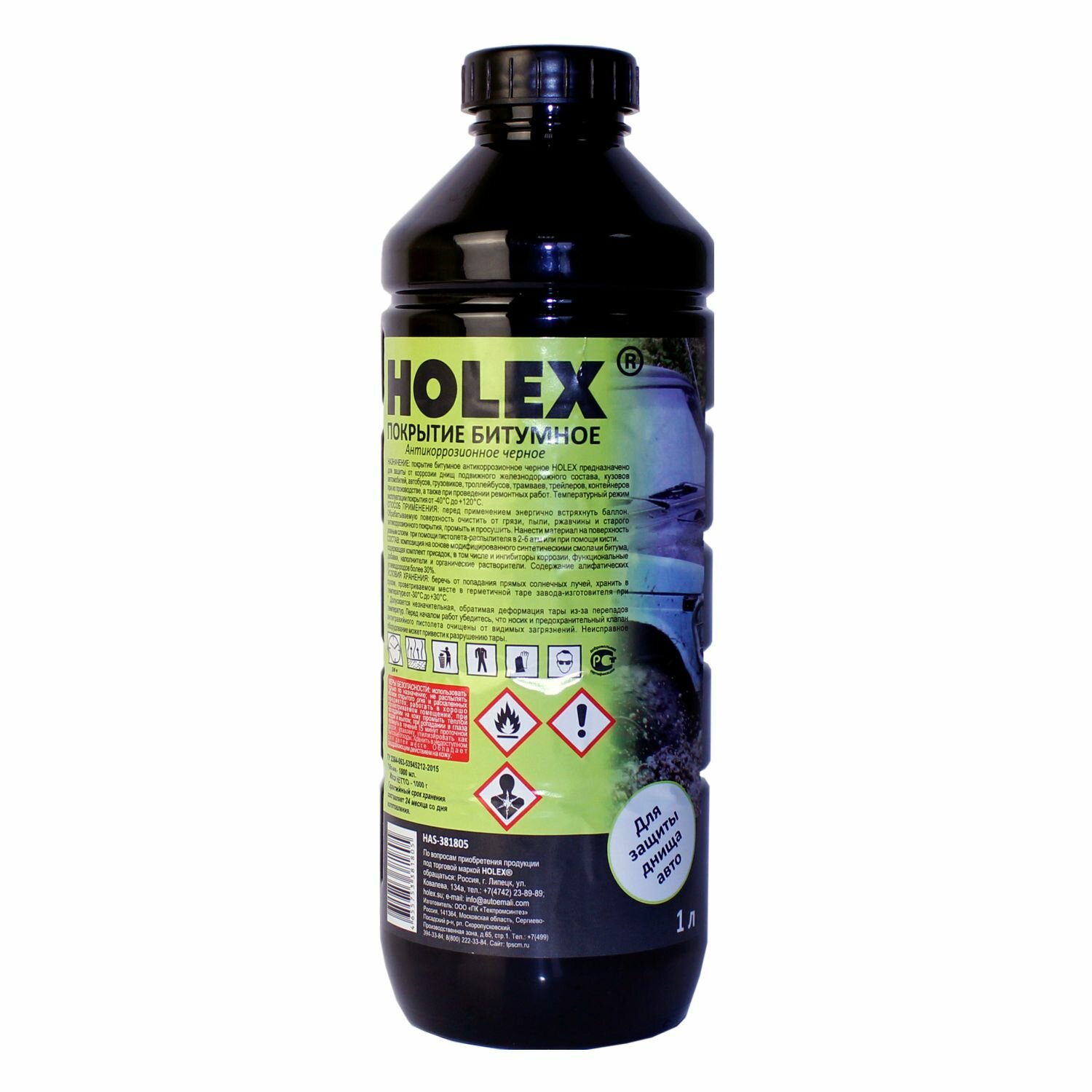Покрытие битумное антикоррозионное черное HOLEX 1л HAS-1317 — фото 4
