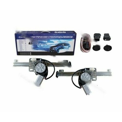 Стеклоподъемники электрические дзс 2110-12, 2170 priora задние с электромонтаж. комплектом 2шт