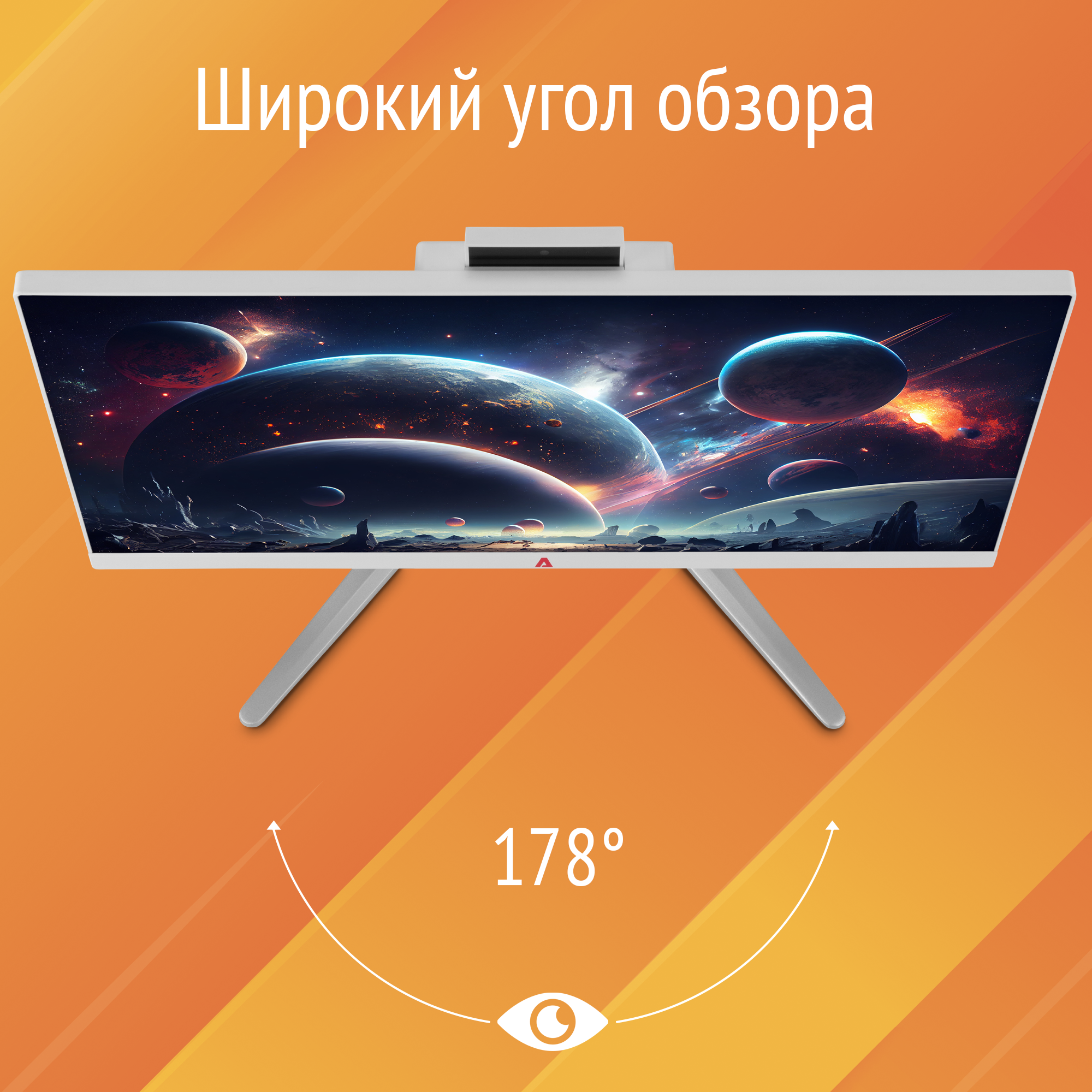 Моноблок Azerty AZ-2202 (21.5" IPS 1920x1080, Intel I3-2330M 2x2.2GHz, 8Gb DDR3L, 256Gb SSD) — фото 3