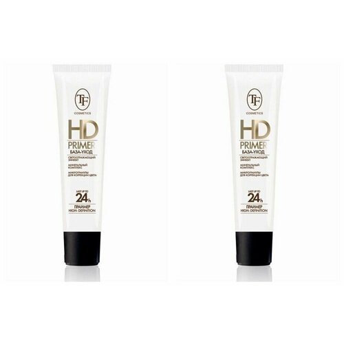 TF Cosmetics База-праймер для лица HD Primer, светло-бежевый, 25 мл, 2 шт